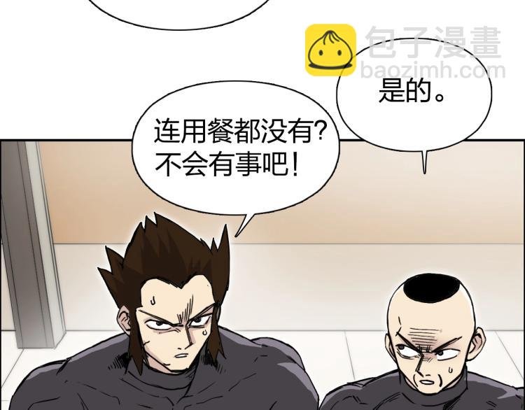 第240话 劫船