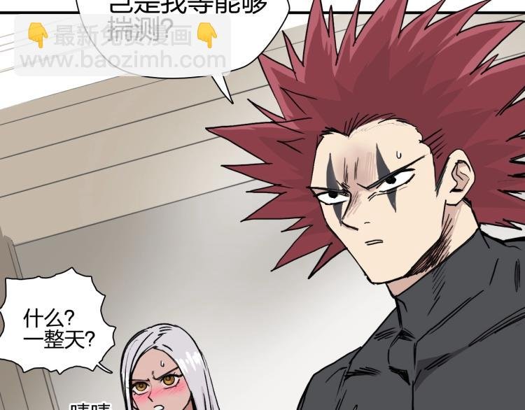 第240话 劫船