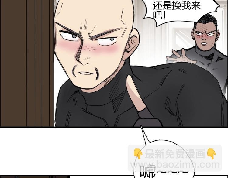 第240话 劫船
