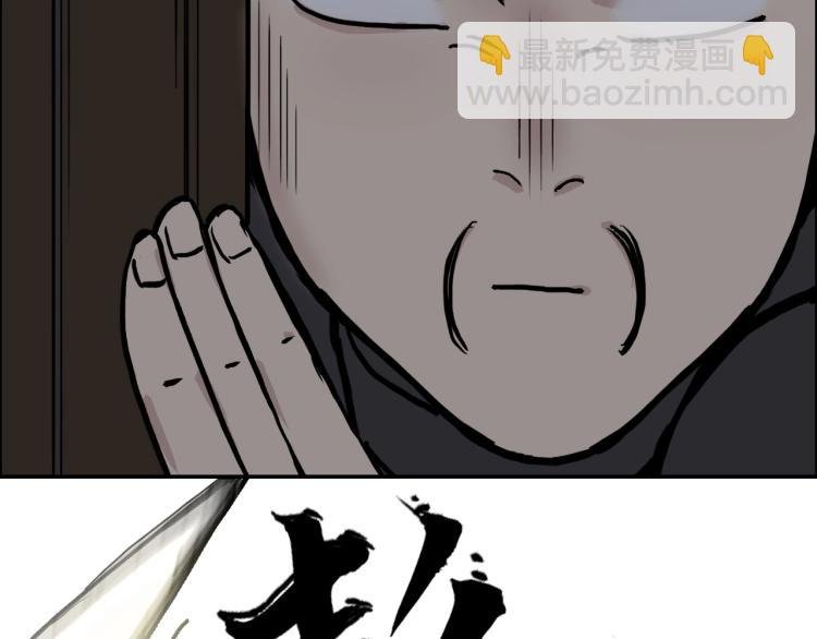 第240话 劫船