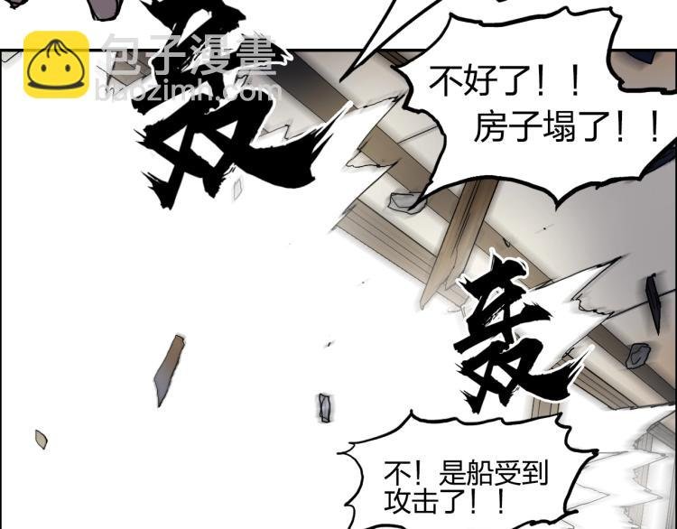 第240话 劫船