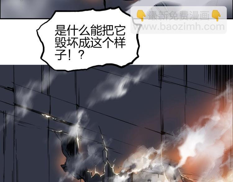 第240话 劫船