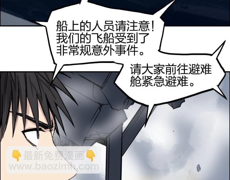 第240话 劫船
