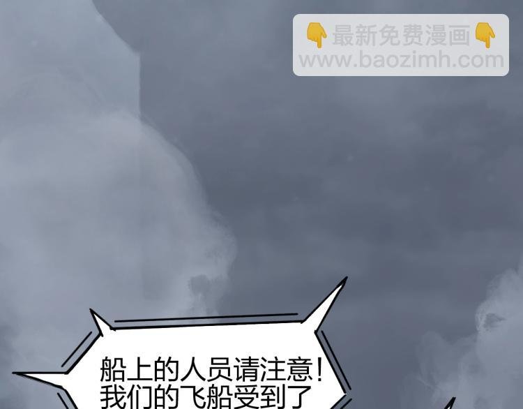 第240话 劫船