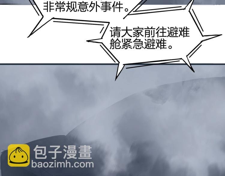 第240话 劫船