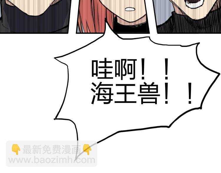 第240话 劫船