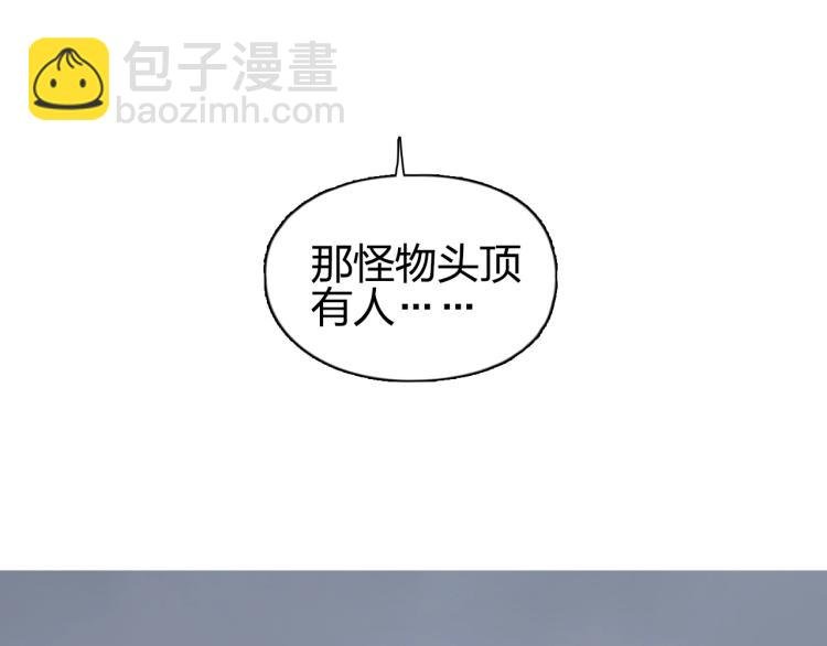 第240话 劫船