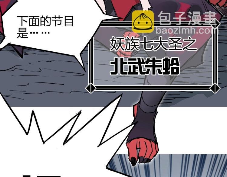 第240话 劫船