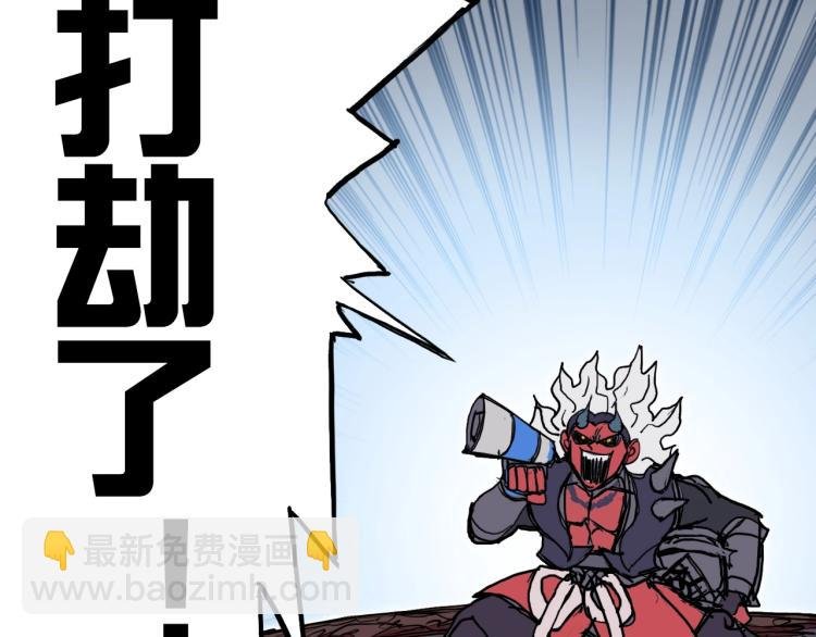 第240话 劫船