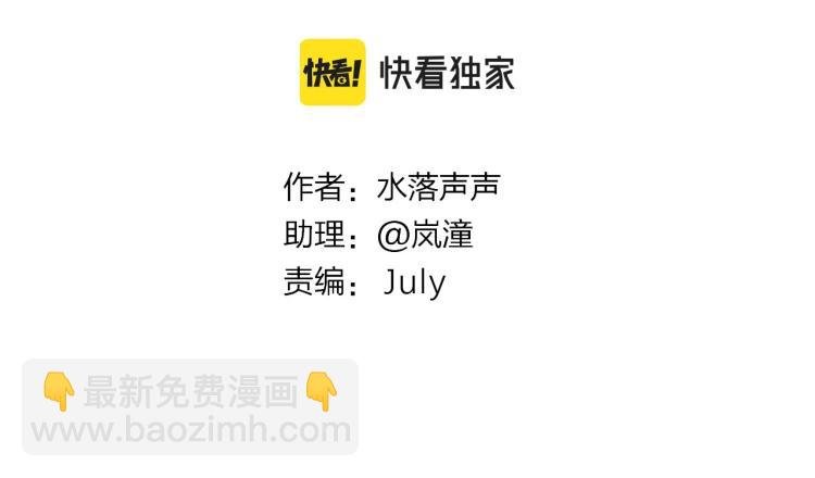 第241话 机不可失，趁乱搞事