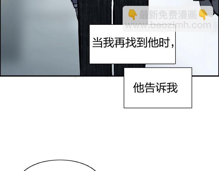 第241话 机不可失，趁乱搞事