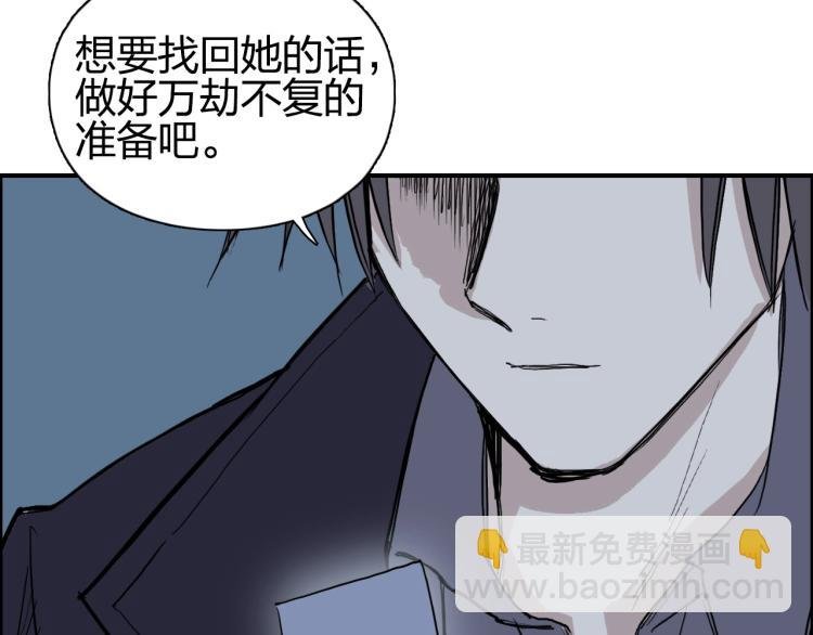 第241话 机不可失，趁乱搞事