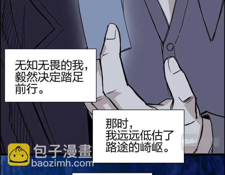 第241话 机不可失，趁乱搞事