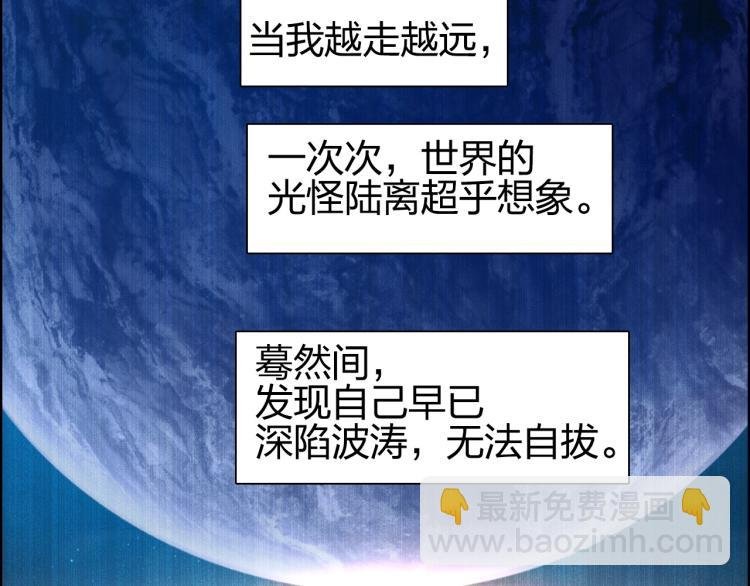 第241话 机不可失，趁乱搞事