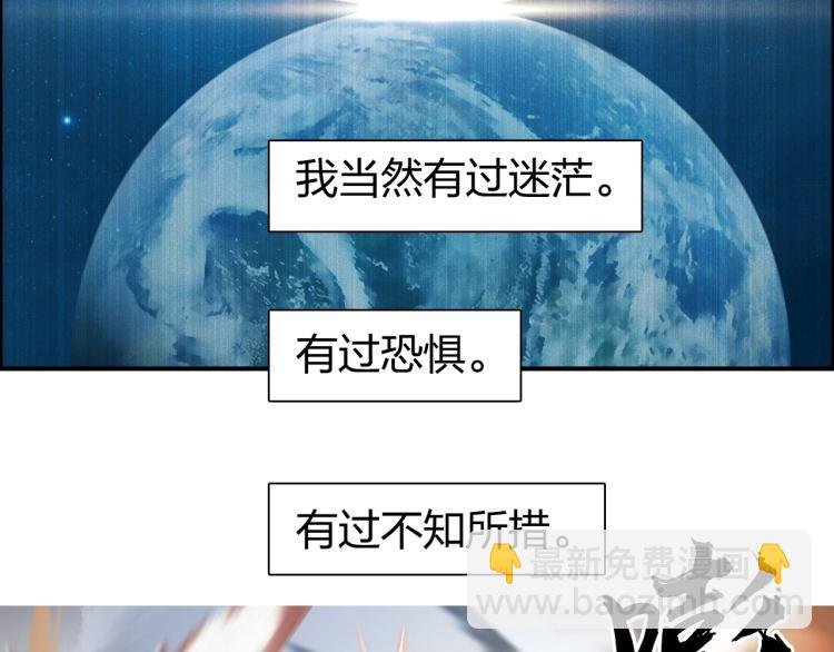 第241话 机不可失，趁乱搞事