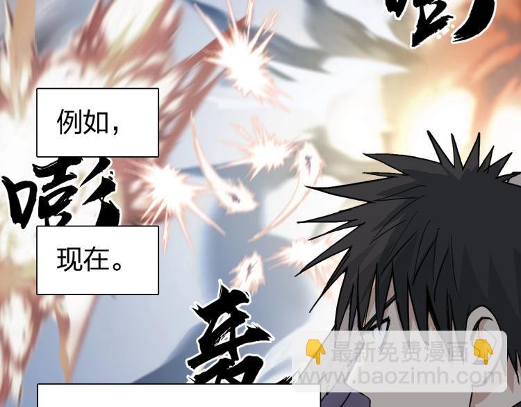 第241话 机不可失，趁乱搞事