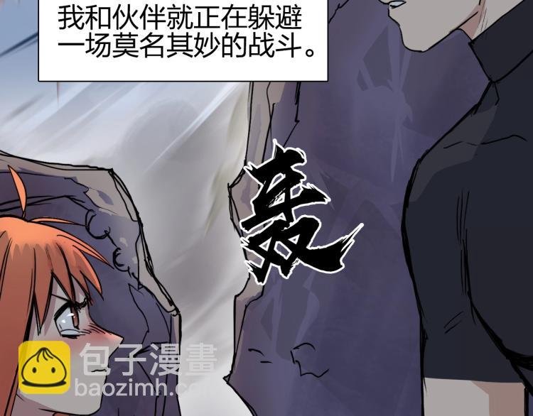 第241话 机不可失，趁乱搞事