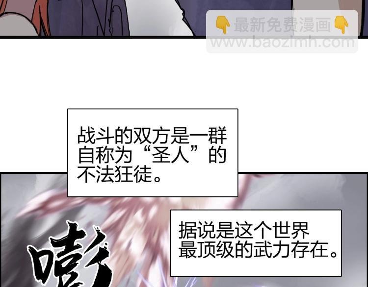 第241话 机不可失，趁乱搞事