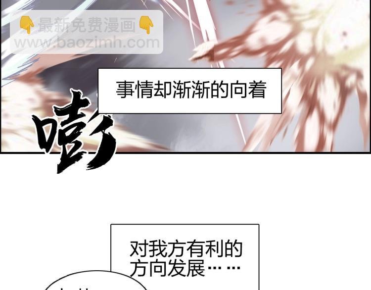 第241话 机不可失，趁乱搞事