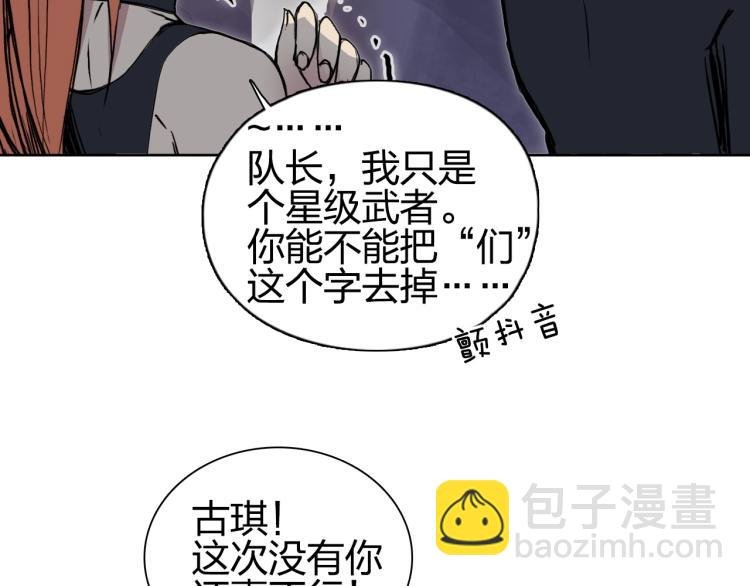 第241话 机不可失，趁乱搞事