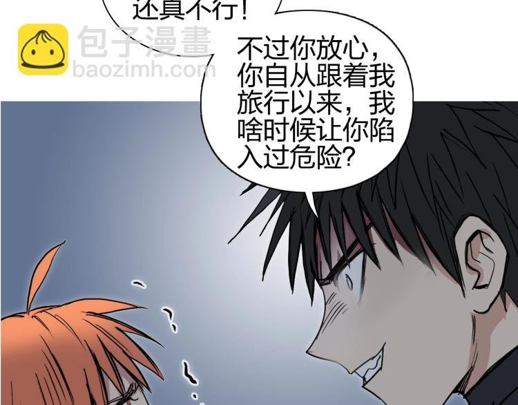 第241话 机不可失，趁乱搞事