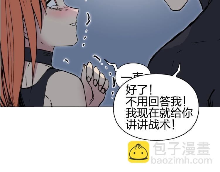 第241话 机不可失，趁乱搞事