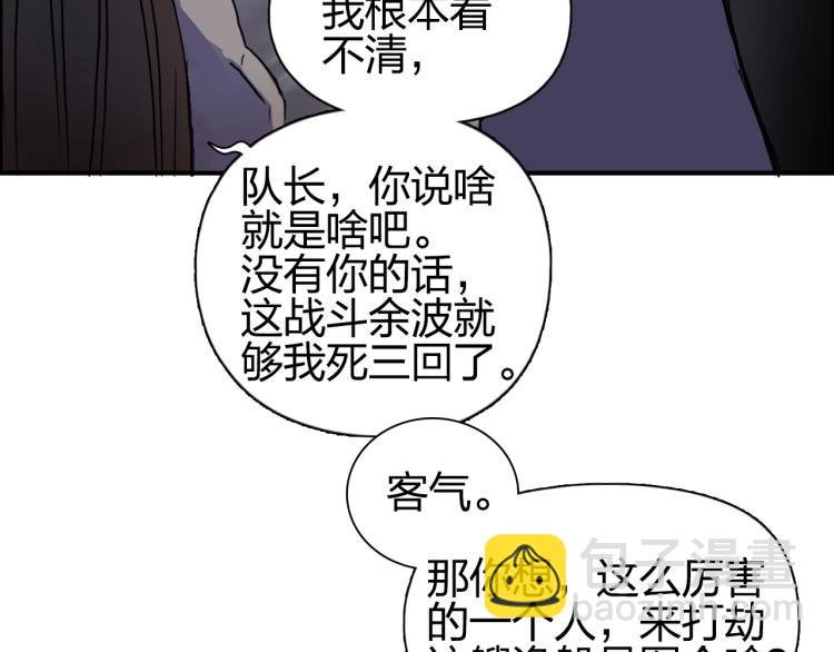 第241话 机不可失，趁乱搞事