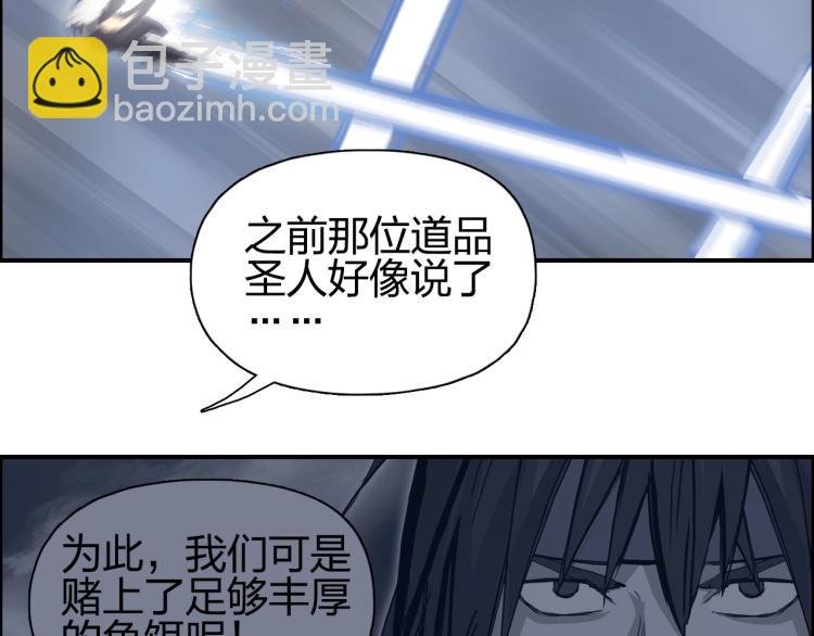 第241话 机不可失，趁乱搞事