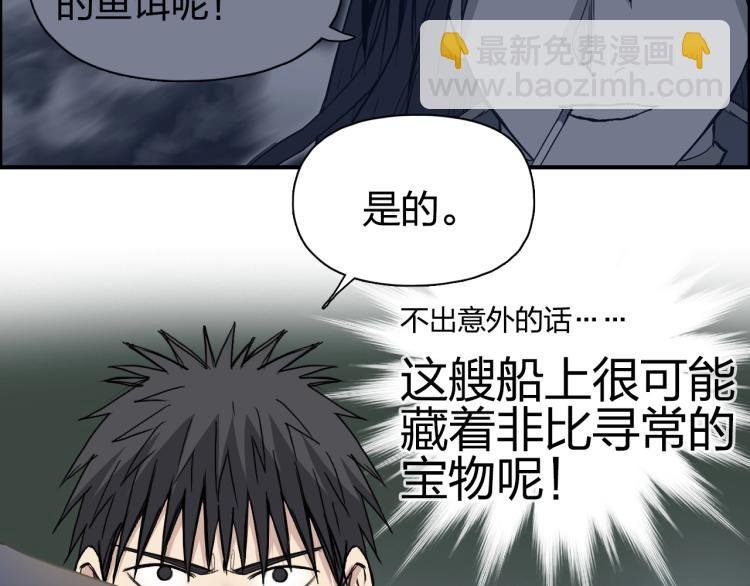 第241话 机不可失，趁乱搞事