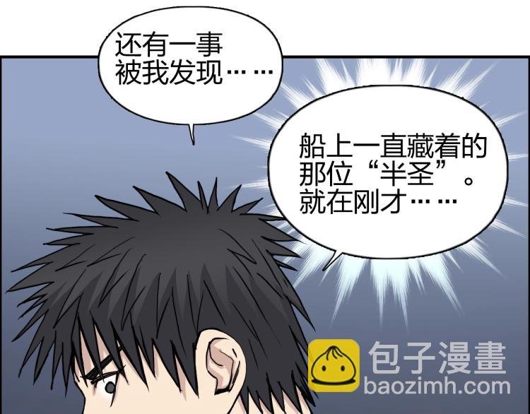 第241话 机不可失，趁乱搞事