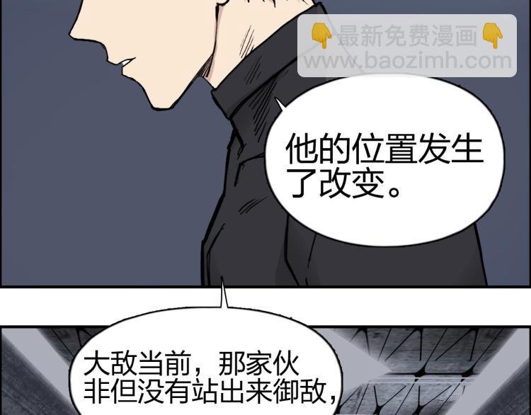 第241话 机不可失，趁乱搞事