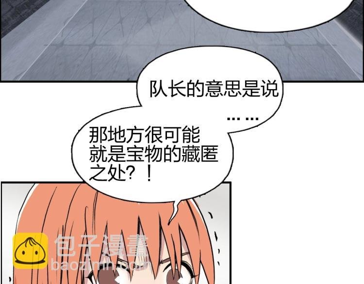 第241话 机不可失，趁乱搞事