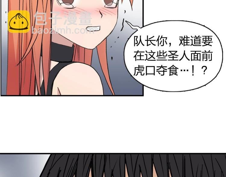 第241话 机不可失，趁乱搞事