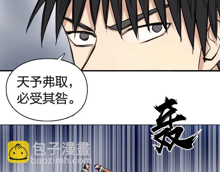 第241话 机不可失，趁乱搞事
