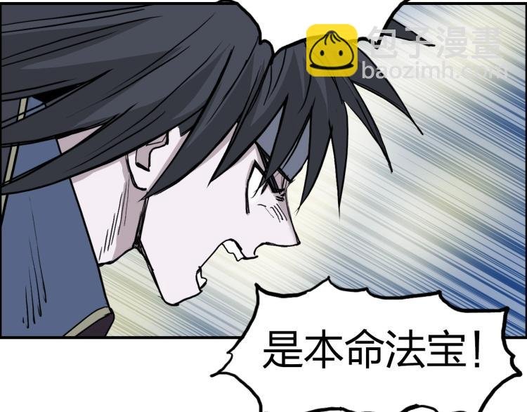 第241话 机不可失，趁乱搞事