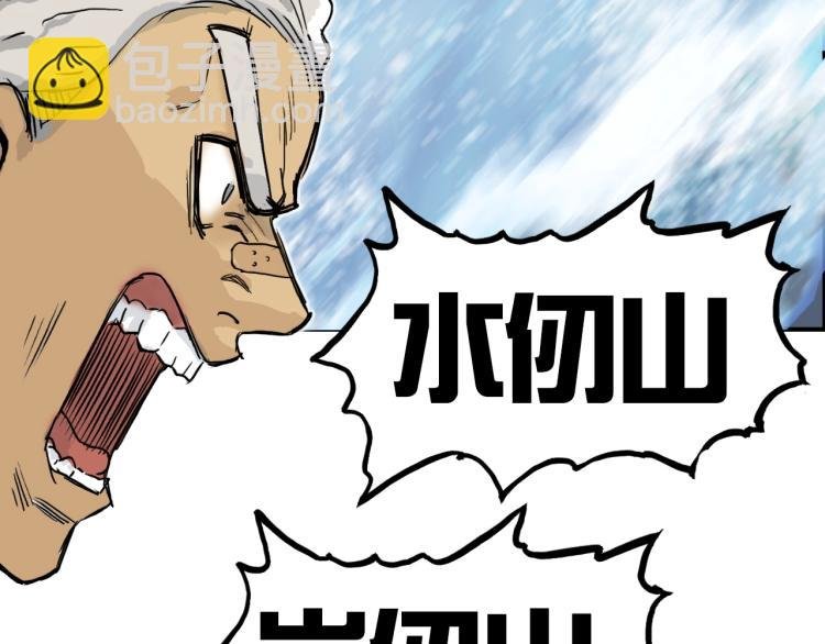 第241话 机不可失，趁乱搞事