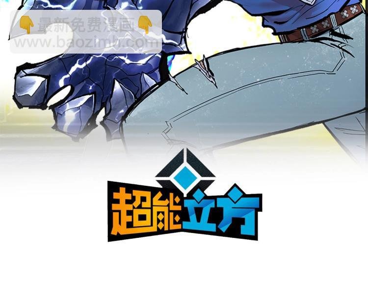 第242话 到手！是个盲盒？