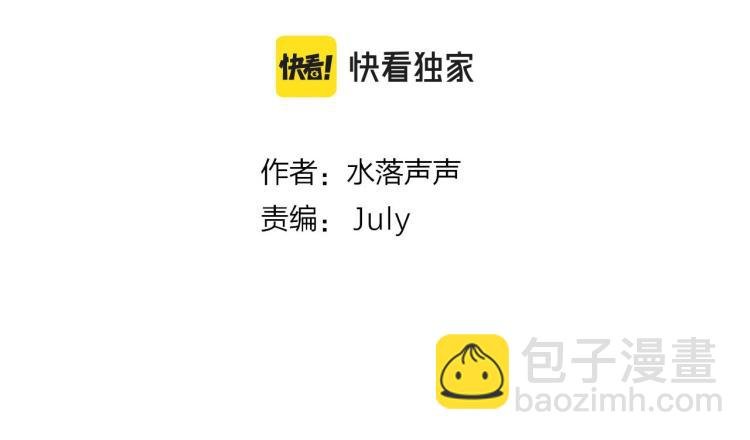 第242话 到手！是个盲盒？