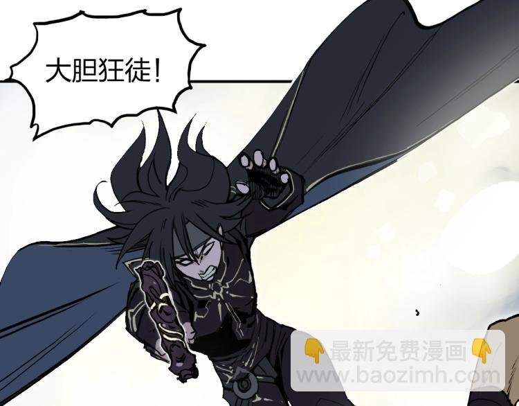 第242话 到手！是个盲盒？