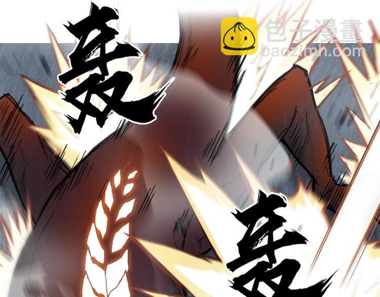 第242话 到手！是个盲盒？
