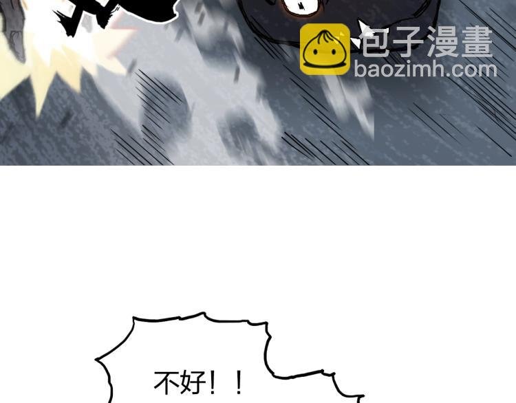 第242话 到手！是个盲盒？