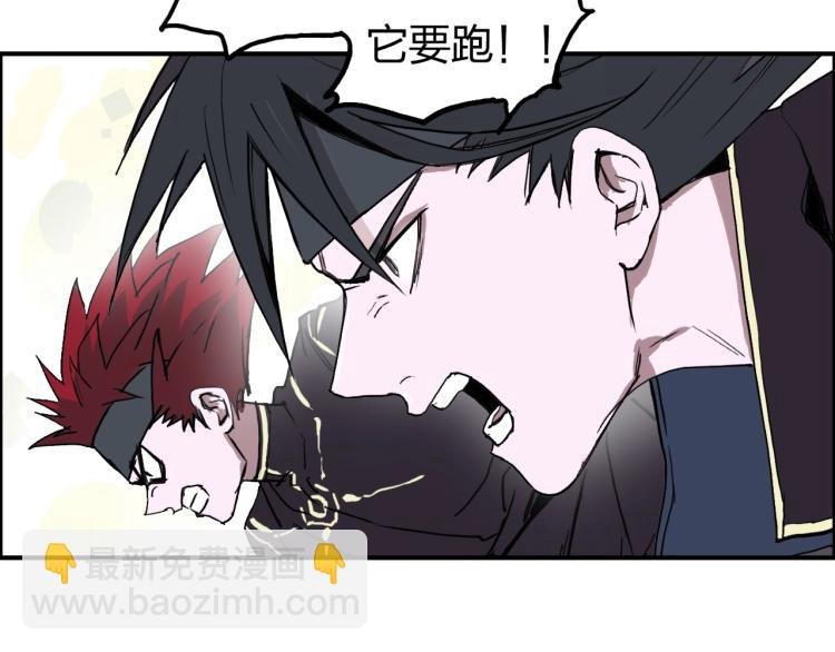 第242话 到手！是个盲盒？