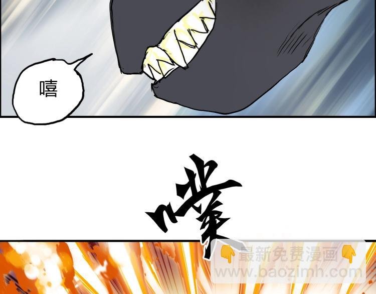 第242话 到手！是个盲盒？