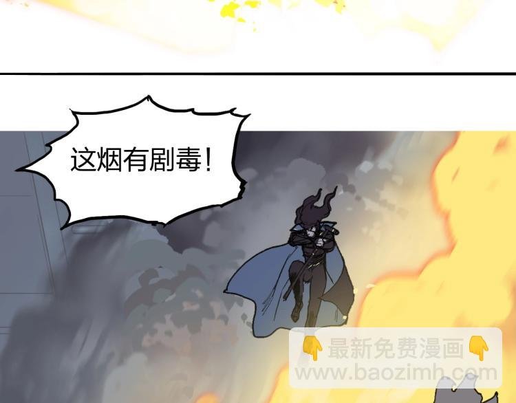 第242话 到手！是个盲盒？