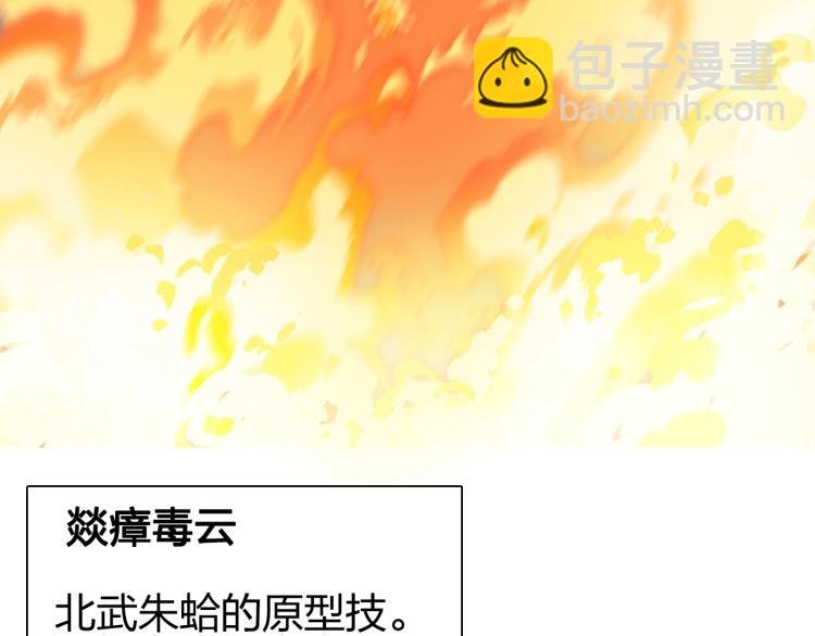 第242话 到手！是个盲盒？