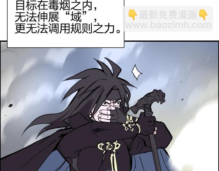 第242话 到手！是个盲盒？