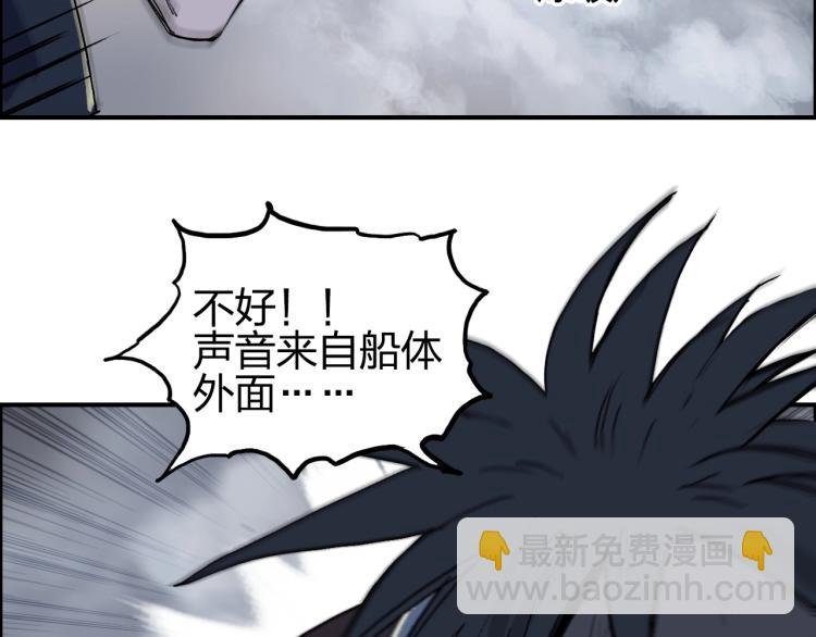 第242话 到手！是个盲盒？