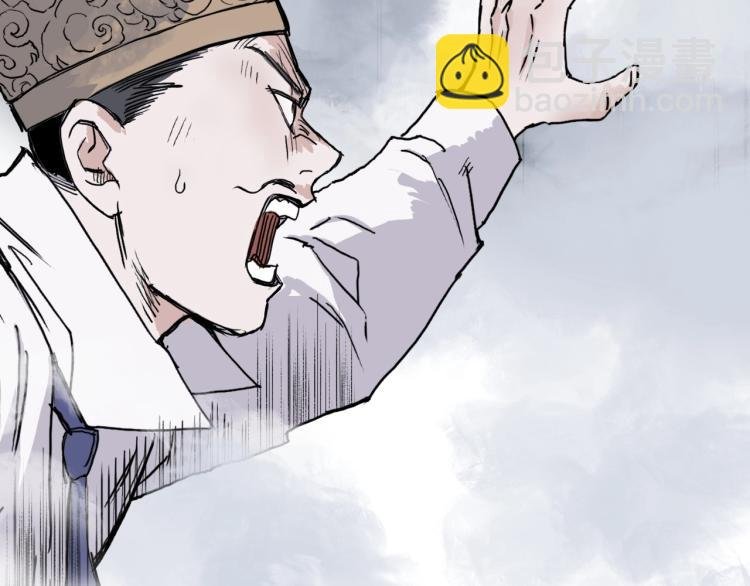 第242话 到手！是个盲盒？