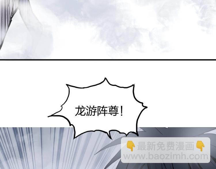 第242话 到手！是个盲盒？
