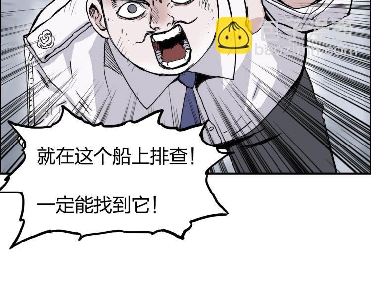 第242话 到手！是个盲盒？